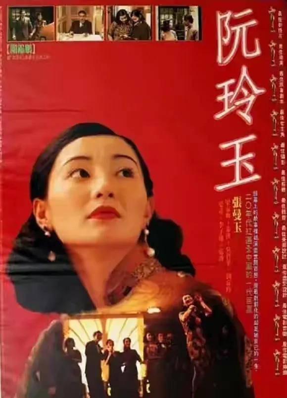 色戒电影同类型片单推荐封面